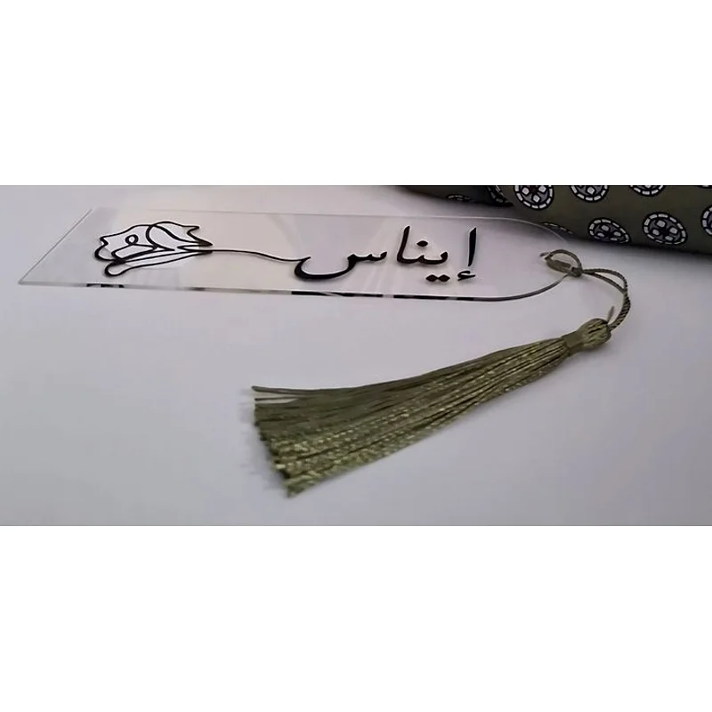 Marque-page personnalisable 